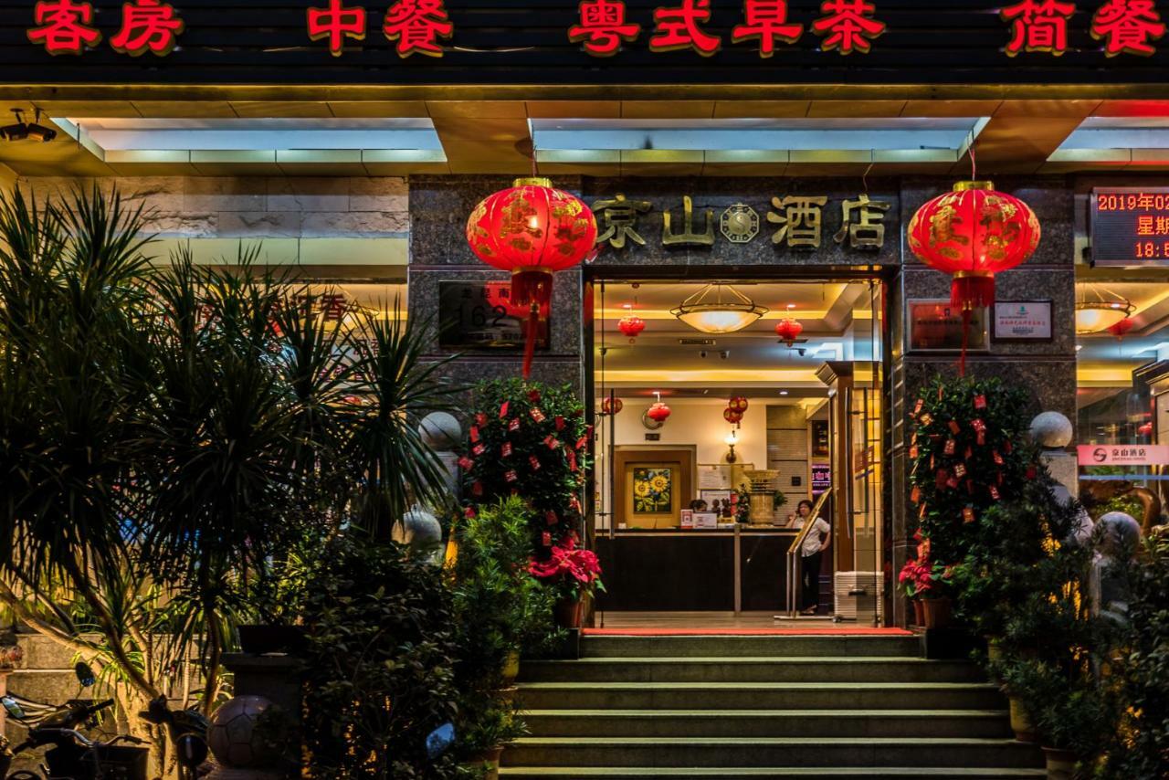האיקו Hainan Jingshan Hotel מראה חיצוני תמונה